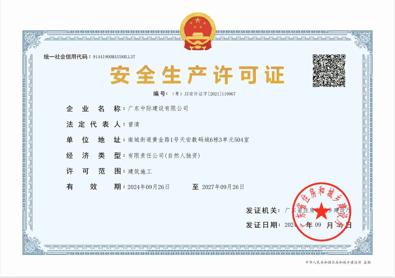 微信图片_20250104141404.jpg